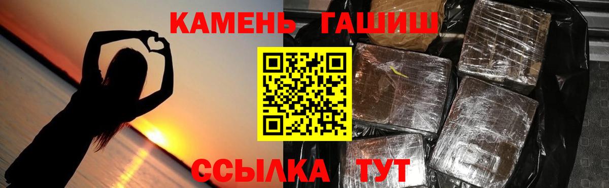 Гашиш Изолятор Урай