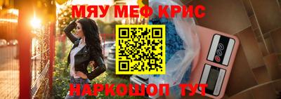 соль ск Наро-Фоминск