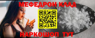 соль ск Наро-Фоминск