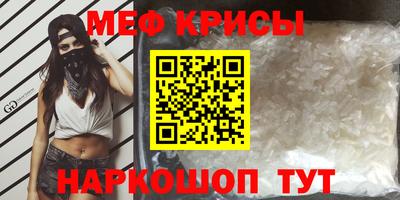 соль ск Наро-Фоминск