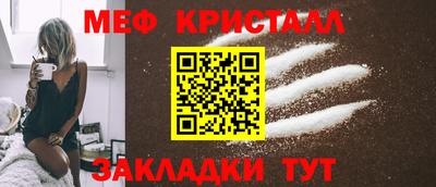 мяу мяу мука Нальчик