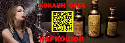 гидропоника Нарткала