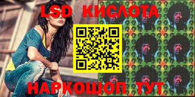 соль ск Наро-Фоминск