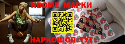 соль ск Наро-Фоминск