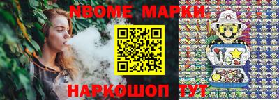 соль ск Наро-Фоминск