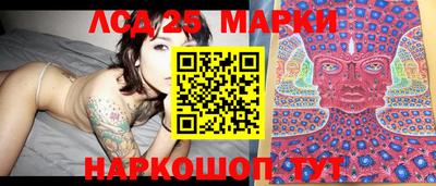 соль ск Наро-Фоминск
