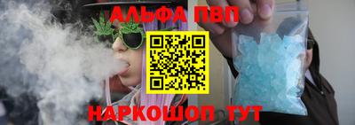 соль ск Наро-Фоминск