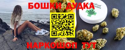 соль ск Наро-Фоминск