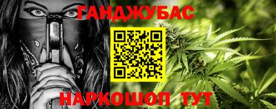 соль ск Наро-Фоминск