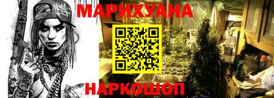 соль ск Наро-Фоминск