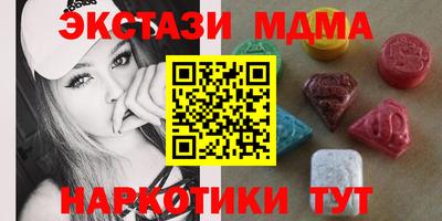 скорость Новокубанск