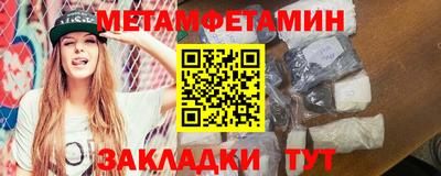 соль ск Наро-Фоминск