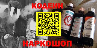 ALPHA PVP Новозыбков