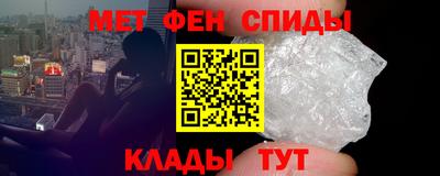 соль ск Наро-Фоминск