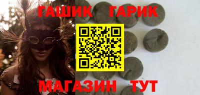соль ск Наро-Фоминск