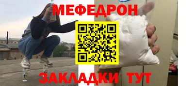 соль ск Наро-Фоминск