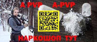 соль ск Наро-Фоминск