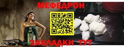 соль ск Наро-Фоминск
