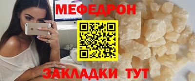 соль ск Наро-Фоминск