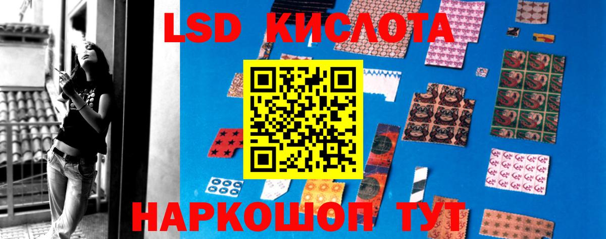 Лсд 25 экстази ecstasy  Вход с VPN  Урай  omg маркетплейс  Лсд 25 экстази ecstasy 