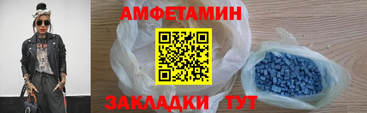 Метамфетамин мет  Вход с VPN  Урай 