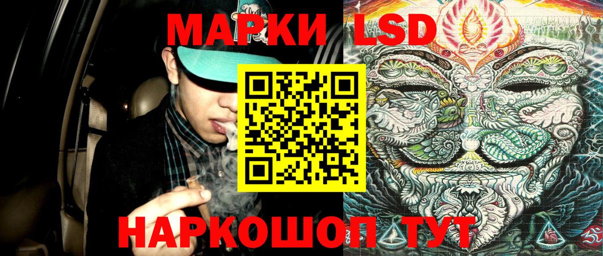 Урай  Марки N-bome 1,5мг  Вход с VPN  Марки N-bome 1,5мг 