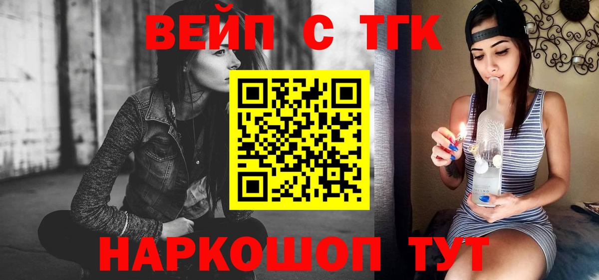 где купить   Вход с VPN  Урай  ТГК гашишное масло  Дистиллят ТГК концентрат 