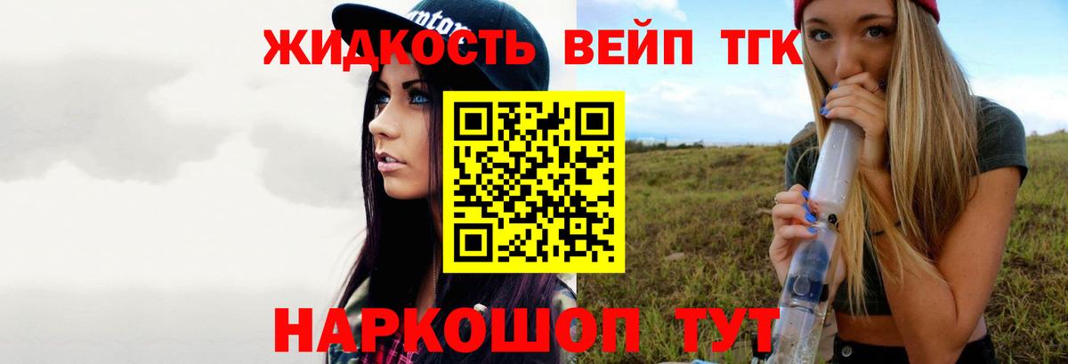 ТГК Wax Урай